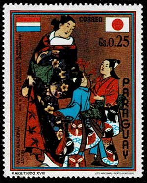 パラグアイ　使用済み切手五冊 2025年最新】Yahoo!オークション -#paraguay(切手、はがき)の