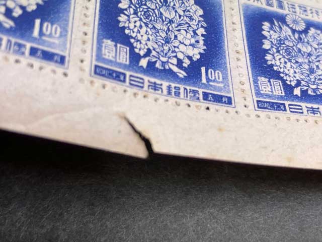 日本国憲法施行記念 1円切手シート | 切手,国内戦後シート | 趣味の