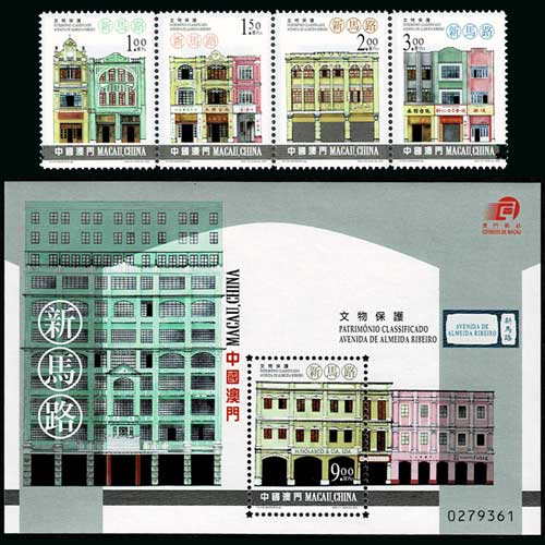 新馬路 文物保護 切手4種＋切手小型シート マカオ発行 | 切手,東アジア