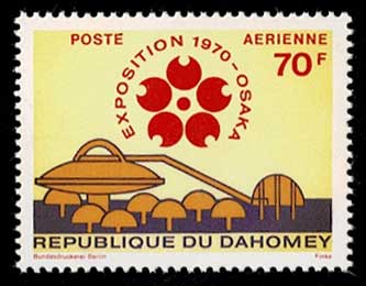 1970年大阪万博 切手3種セット ダホメ王国発行 | 切手,アフリカ | 趣味