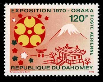 1970年大阪万博 切手3種セット ダホメ王国発行 | 切手,アフリカ | 趣味