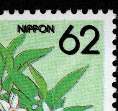 古い切手 第1次円単位】 八つ橋の蒔絵（500円） | 通常切手（第1次昭和