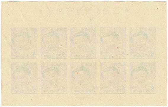 犬山こども博覧会記念 小型シート | 切手,国内戦後シート | 趣味の中古