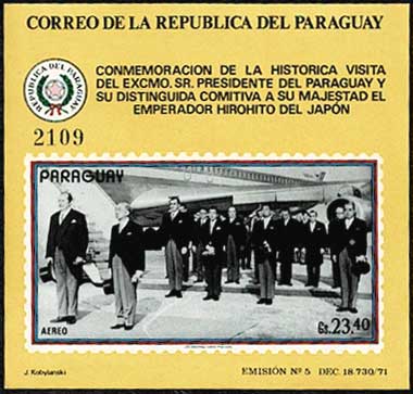 ストロエスネル大統領訪日記念 切手小型シート2種セット パラグアイ