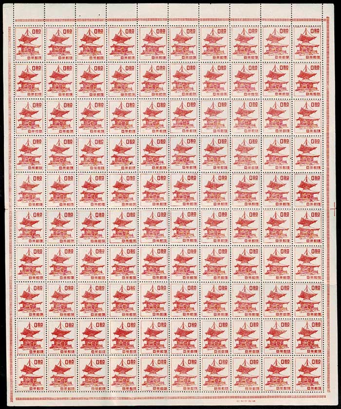 通常切手 昭和すかしなし 石山寺多宝塔 80銭 100枚シート No.2 | 切手