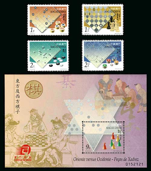 2172 外国切手 マカオ 1997年門神 小型シート Yahoo!オークション -「マカオ切手」の落札相場・落札価格