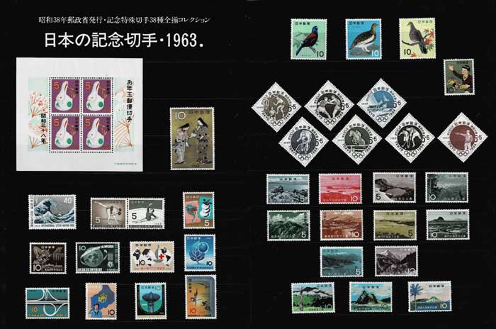 【使用済切手】普通切手　丹頂100円　100枚シート　昭和38年　1963年 使用済切手】普通切手 丹頂100円 100枚シート 昭和38年 1963年