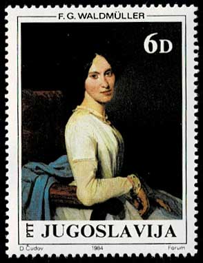 ユーゴスラビア所蔵絵画 切手5種セット ユーゴスラビア発行 | 切手