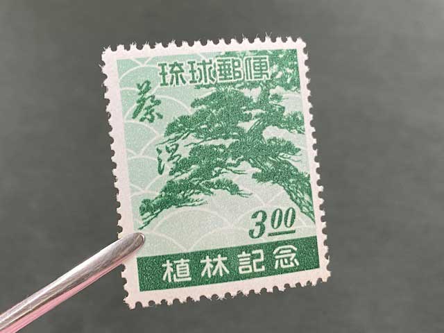 ★ジャコ出品★ ペルリ来琉、はと航空3種速達、琉球政府創立、大学植林 ☆ジャコ様専用出品☆ ペルリ来琉、はと航空3種速達、琉球政府