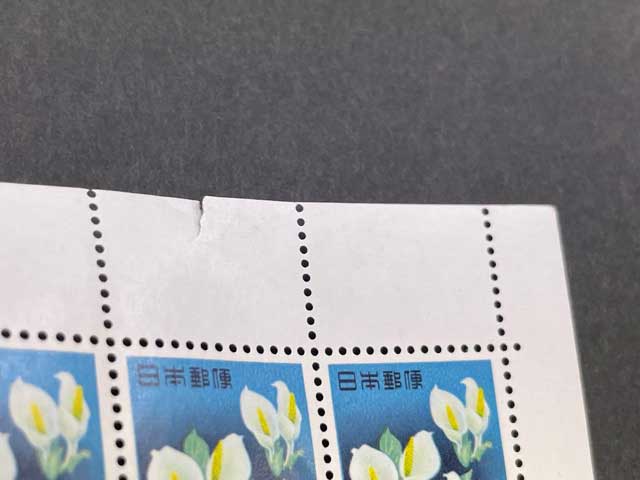 第1次ローマ字入り みずばしょう 45円切手 100枚シート | 切手