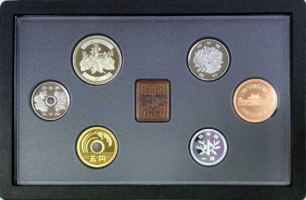 通常プルーフ貨幣セット令和元年、2019年同年セット
