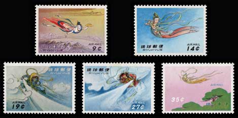 琉球切手 第4次航空切手 天女 全揃い5種セット | 切手,琉球切手