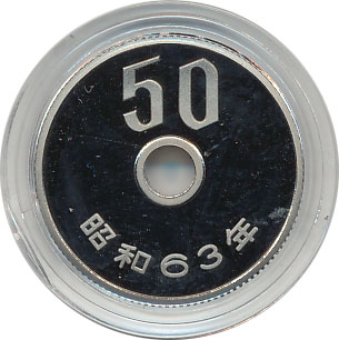 昭和62年　50円硬貨　プルーフ 50円白銅貨 昭和63年 プルーフ | コイン・紙幣,現行貨幣50円