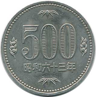 500円白銅貨 昭和63年 未使用 | コイン・紙幣,現行貨幣500円
