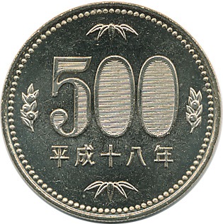 500円ニッケル黄銅貨 平成18年 未使用 | コイン・紙幣,現行貨幣500円