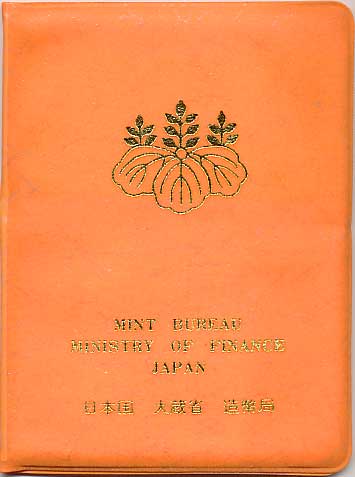 ミント　５点セット ミントセット買取】｜ミントセットの高価買取なら【日晃堂】