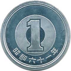 聖徳太子 1000円紙幣 (昭和25)1950年 前期 1桁 T881297T 流通済