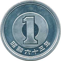 一円硬貨 1円アルミ貨 昭和63年 未使用 | コイン・紙幣,現行貨幣1円 | 趣味の