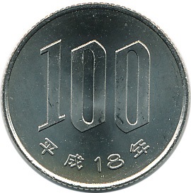 桜100円白銅貨 平成18年 未使用 | コイン・紙幣,現行貨幣100円 | 趣味
