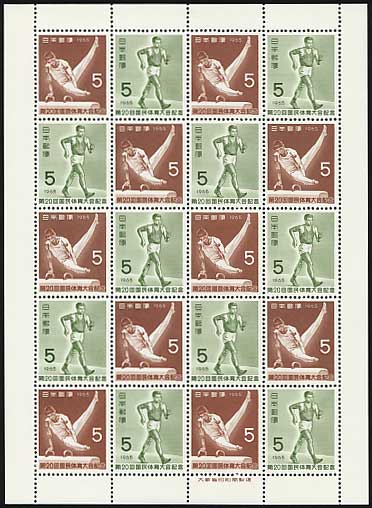 第20回国民体育大会記念 5円切手シート | 切手,国体 | 趣味の中古切手