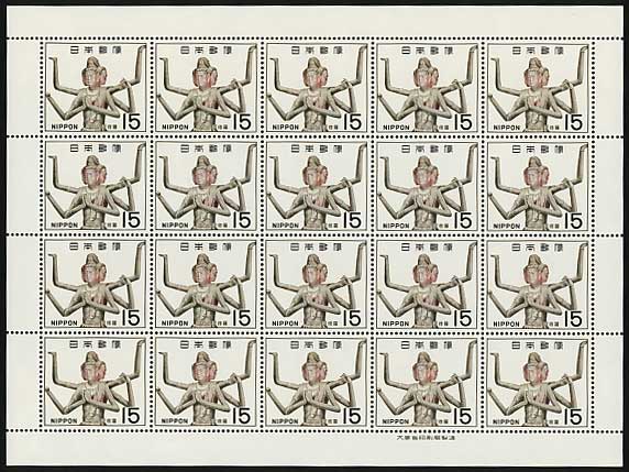 第1次国宝シリーズ 奈良時代 阿修羅 15円切手シート | 切手,国宝