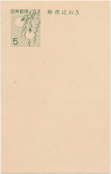 暑中見舞はがき 昭和30年用 ほたる（猿と兎）5円 | 切手,はがき・封筒