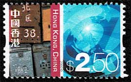 普通切手 中西文化（中国文化と西洋文化） 切手16種セット 香港発行