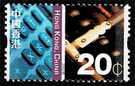 普通切手 中西文化（中国文化と西洋文化） 切手16種セット 香港発行