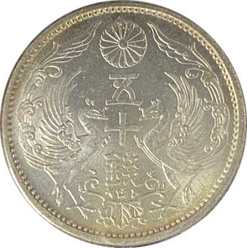 小型50銭銀貨 昭和4年 未使用 | コイン・紙幣,日本の近代貨幣 | 趣味の