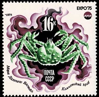 沖縄海洋博 切手6種セット ソビエト連邦発行 | 切手,ヨーロッパ | 趣味