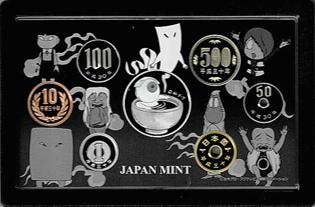 平成30年 ゲゲゲの鬼太郎アニメ化50周年2018プルーフ貨幣セット