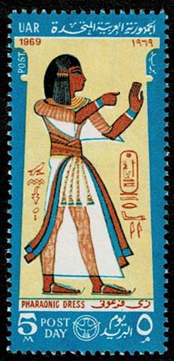1969年郵便の日 古代エジプト王朝時代 切手4種セット エジプト