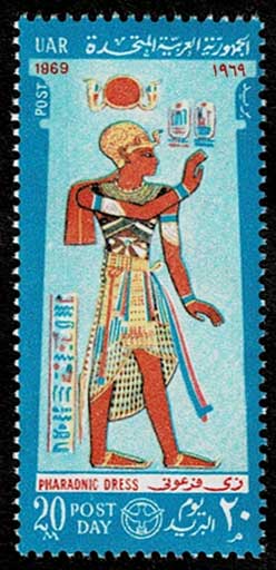 1969年郵便の日 古代エジプト王朝時代 切手4種セット エジプト