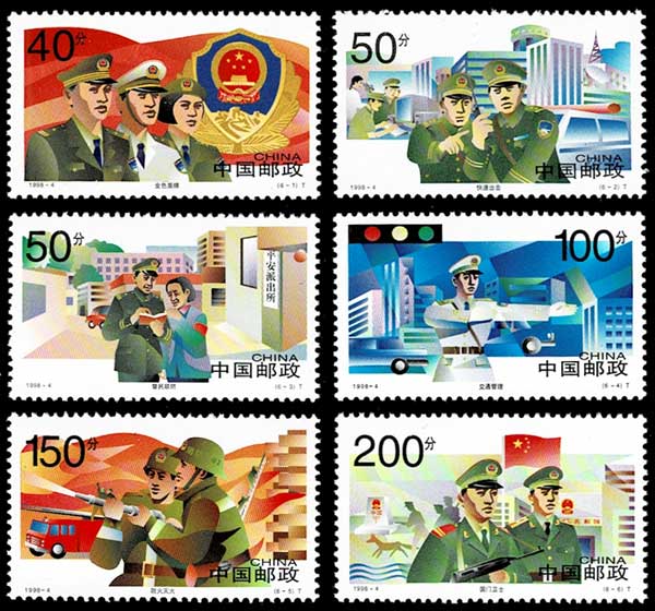中国切手　兵隊専用切手 中国切手 兵隊専用切手 2025年最新】Yahoo!オークション -中国