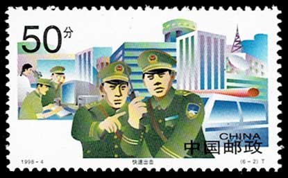 中国切手　兵隊専用切手 中国切手 兵隊専用切手 2025年最新】Yahoo!オークション -中国