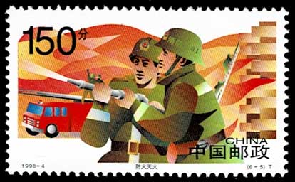 世界の切手 中国切手他 中国切手買取｜バイセル公式