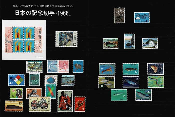 切手41 お年玉 郵便切手 昭和41年(1966)大蔵省発行 5円×4枚小型シート