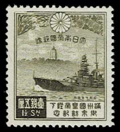 【戦前切手】満州国皇帝御来訪記念 満州国皇帝御来訪記念 切手4種セット | 切手,国内戦前シート