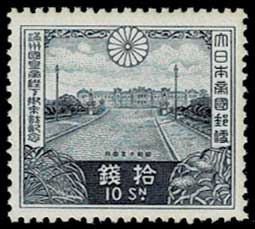 ※未使用  満州国皇帝御来訪 記念特殊切手 切手シート4枚完全版 満州国皇帝御来訪記念 切手4種セット | 切手,国内戦前シート