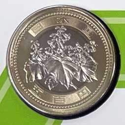 ミントセット 令和3年(2021年） 記念日セット(500円改鋳分) | コイン