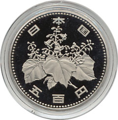 【プルーフ硬貨】昭和60、63年 500円 記念硬貨３枚セット 500円白銅貨 昭和63年 プルーフ | コイン・紙幣,現行貨幣500円