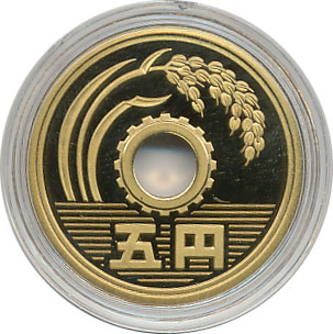 現行貨幣まとめて【プルーフ＆未使用】5円黄銅貨 計20枚☆昭和63年～平成9年(プルーフ貨幣は昭和63年と平成元年～平成9年まで収録) 5円黄銅貨 昭和63年 プルーフ | コイン・紙幣,現行貨幣5円 | 趣味の