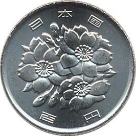 桜100円白銅貨 平成25年 未使用 | コイン・紙幣,現行貨幣100円 | 趣味