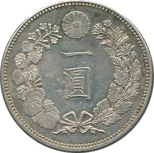 (明治18年)新1円銀貨 新1円銀貨(小型) 明治21年銘(1888年) 近代貨幣シリーズ/1圓 極美品