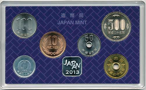 ミントセット 平成25年（2013年） ジャパン貨幣セット | コイン・紙幣