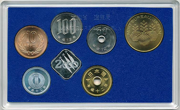 ミントセット 平成12年（2000年） 造幣東京フェア | コイン・紙幣