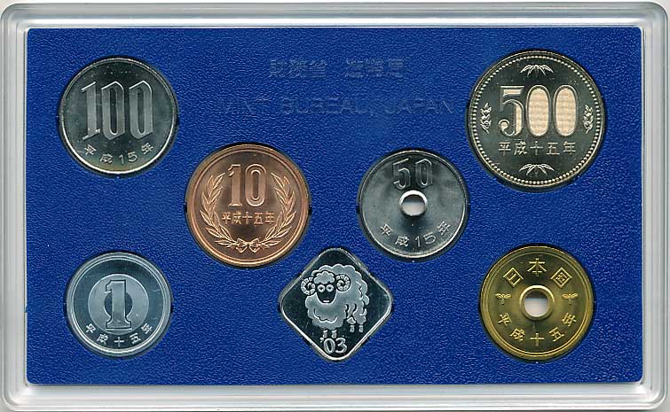ミントセット 平成15年（2003年） 造幣局IN岡山 | コイン・紙幣,ミント