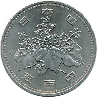 昭和〜平成発行 記念500円貨幣各種 100枚ランダム②