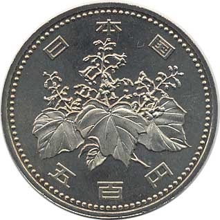 古い金属の貨幣 ジブラルタル エリザベス2世 25New Pence 1972銘 白銅貨 美品 | 収集