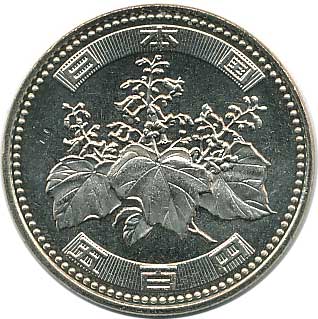 日本 500硬貨 500円ニッケル黄銅貨 平成23年 未使用 | コイン・紙幣,現行貨幣500円